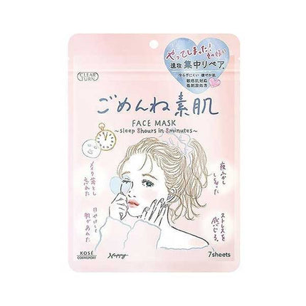 クリアターン ごめんね 素肌 マスク 7枚入り