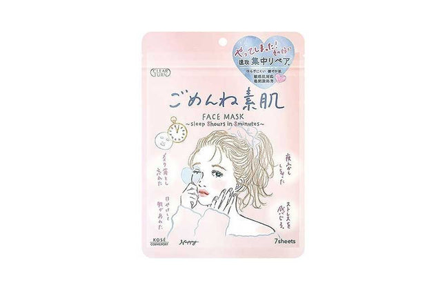 クリアターン ごめんね 素肌 マスク 7枚入り