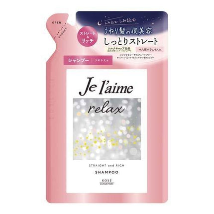ジュレーム リラックス ミッドナイトリペア シャンプー つめかえ ストレート＆リッチ 340mL