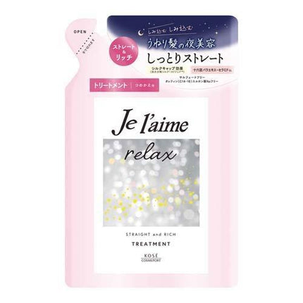 ジュレーム リラックス ミッドナイトリペア ヘアトリートメント つめかえ ストレート＆リッチ 340mL