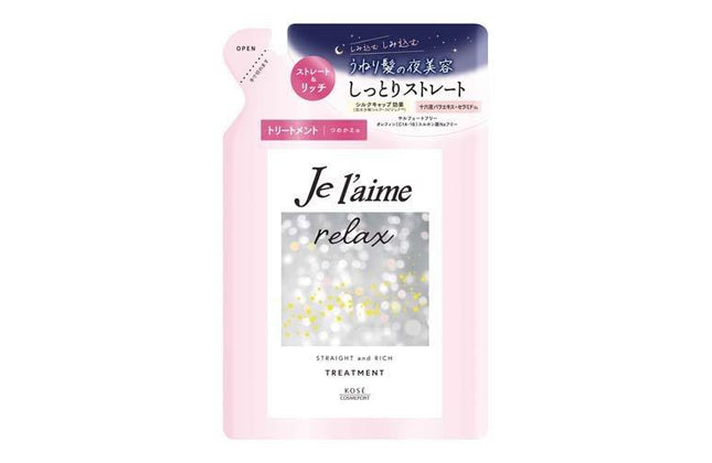 ジュレーム リラックス ミッドナイトリペア ヘアトリートメント つめかえ ストレート＆リッチ 340mL