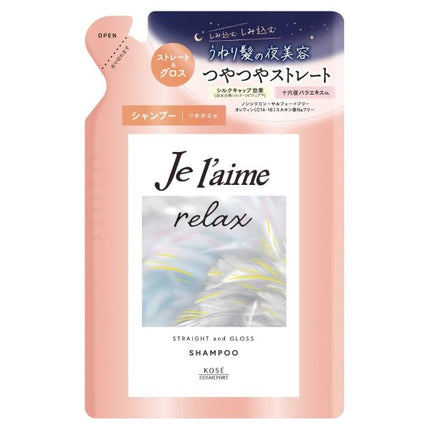 ジュレーム リラックス ミッドナイトリペア シャンプー つめかえ ストレート＆グロス 340mL