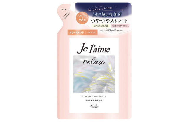 ジュレーム リラックス ミッドナイトリペア ヘアトリートメント つめかえ ストレート＆グロス 340mL