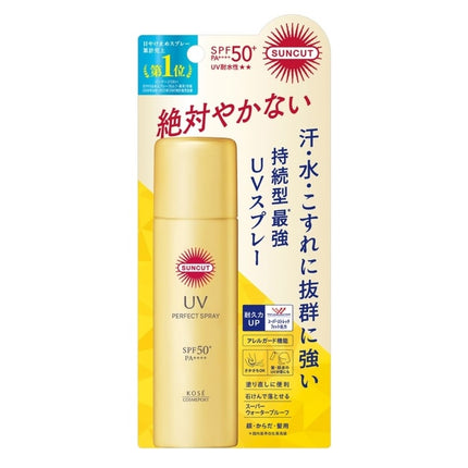 サンカットR パーフェクトUV スプレー 60g