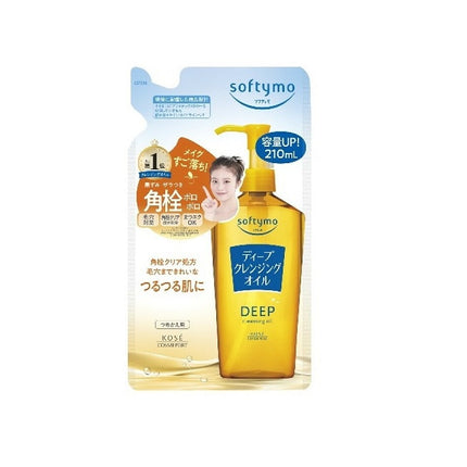 ソフティモ ディープ クレンジングオイル つめかえ用 210mL