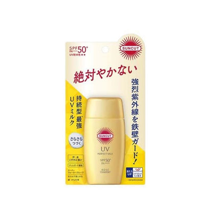 サンカット パーフェクト UVミルク SPF50+ PA++++ 50ml