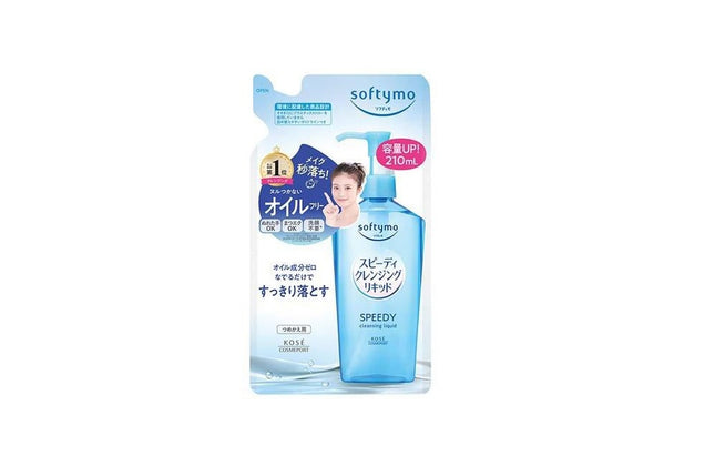 ソフティモ スピーディ クレンジングリキッド つめかえ用 210mL