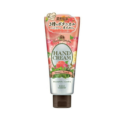 プレシャスガーデン ハンドクリーム ロマンティックローズの香り 70g