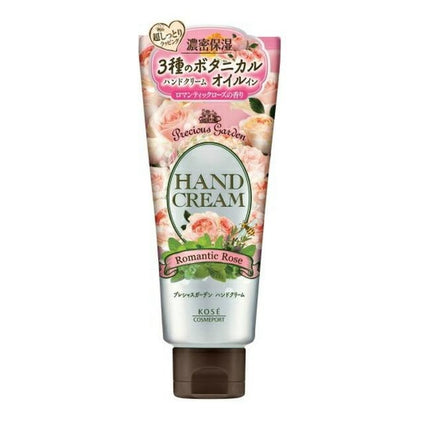 プレシャスガーデン ハンドクリーム ロマンティックローズの香り 70g