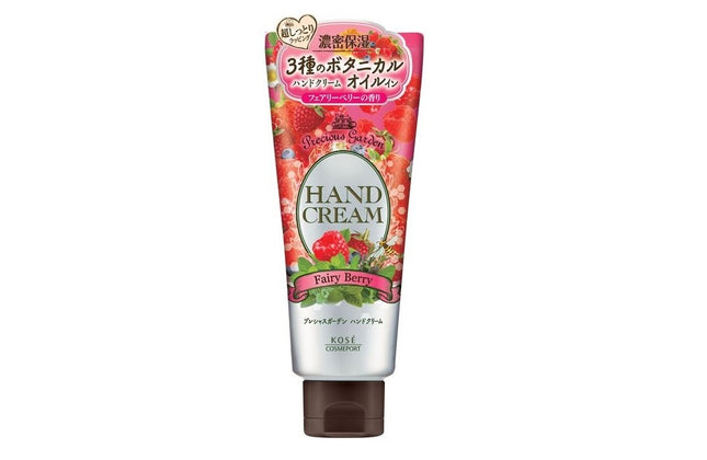 プレシャスガーデン ハンドクリーム フェアリーベリーの香り 70g