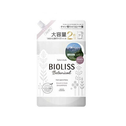 ビオリス ボタニカル シャンプー スムース＆スリーク つめかえ用 680mL