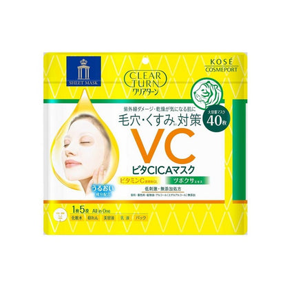 クリアターン ビタCICA マスク 40枚入り