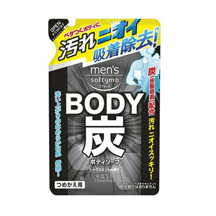 メンズ ソフティモ ボディーソープ 炭 詰め替え 400ml