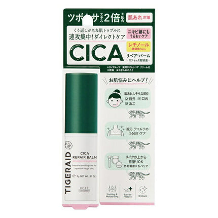 タイガレイド CICAリペア スティックバーム 9g