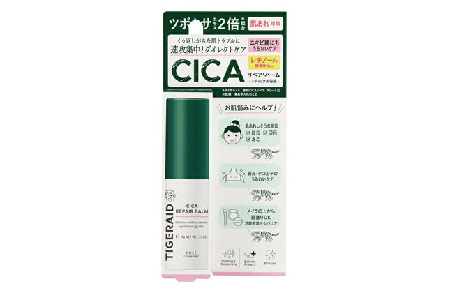 タイガレイド CICAリペア スティックバーム 9g