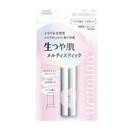 ウルミナプラス 生つや肌メルティスティック 7g
