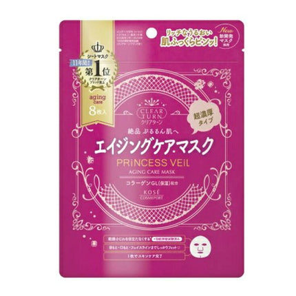 クリアターン プリンセスヴェール エイジングケアマスク 8枚入り