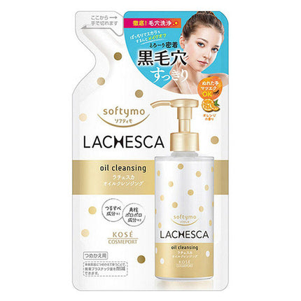 ソフティモ ラチェスカ オイル クレンジング 詰替え 200ml