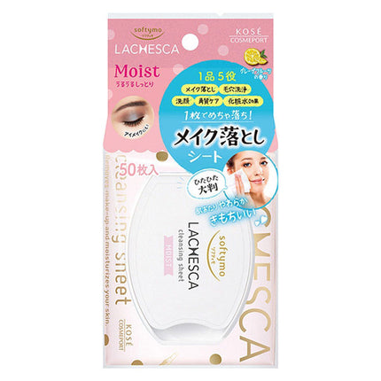 ソフティモ ラチェスカ 水クレンジング シート しっとり 50枚