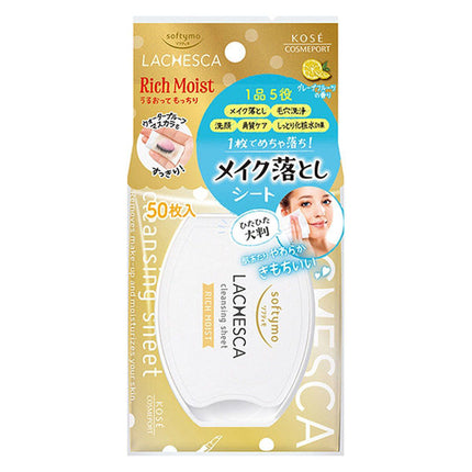 ソフティモ ラチェスカ うるおい クレンジング シート リッチモイスト 50枚