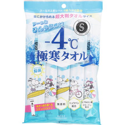 エスカラット 極寒タオル 5枚入り