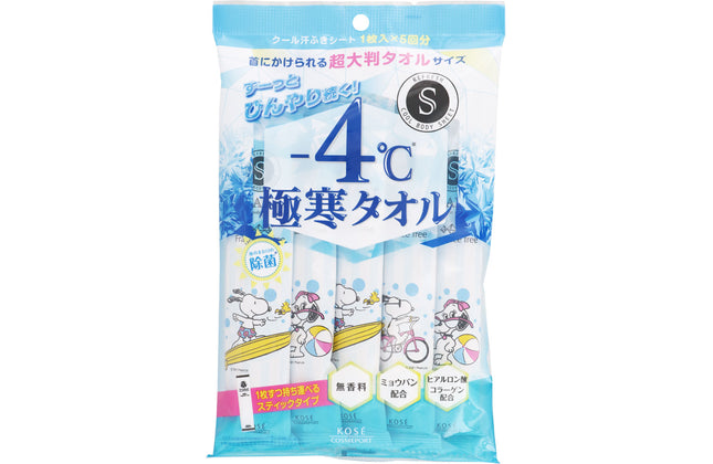 エスカラット 極寒タオル 5枚入り