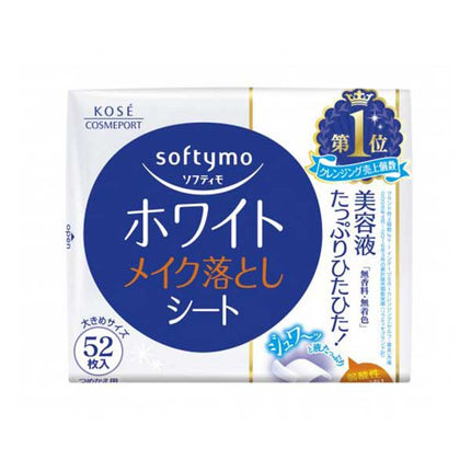 ソフティモ ホワイト メイク落としシート つめかえ用 52枚入り
