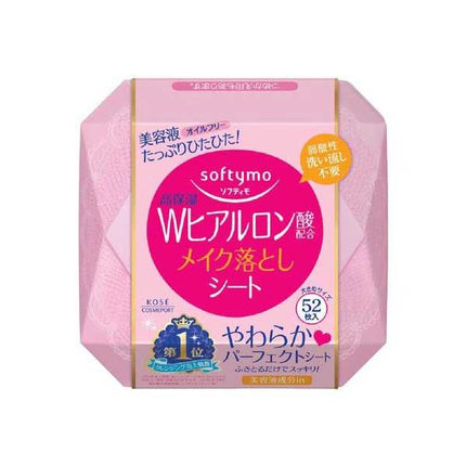 ソフティモ ヒアルロン酸 メイク落としシート 本体 52枚入り