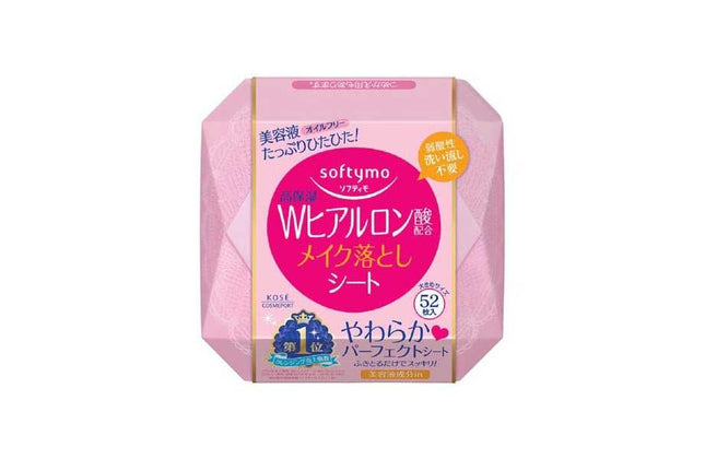 ソフティモ ヒアルロン酸 メイク落としシート 本体 52枚入り