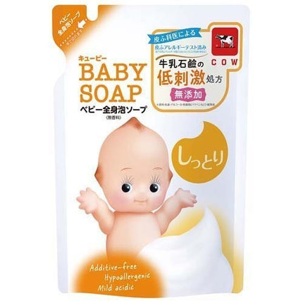 牛乳石鹸 キューピー しっとり全身ベビーソープ 泡タイプ 詰替え用 350ml つめかえ ボディウォッシュ 保湿 低刺激 無添加 赤ちゃん ソープ 泡 ベビー用品 日本製 cow