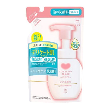 牛乳石鹸 カウブランド 無添加泡の洗顔料 詰替え用 140ml つめかえ 洗顔 洗顔フォーム 毛穴 毛穴ケア 泡 乾燥 保湿 無添加 日本製 美容 cow