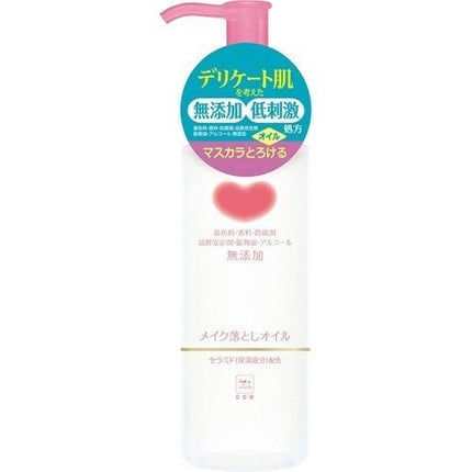 牛乳石鹸 カウブランド 無添加メイク落としオイル 150ml クレンジング オイルクレンジング メイク落とし オイル 毛穴 毛穴ケア セラミド 低刺激 無添加 日本製 美容 cow