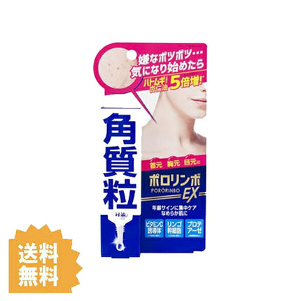 ポロリンボ EX 18g