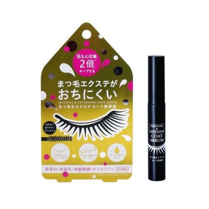 まつ毛＆エクステコート美容液