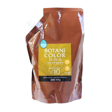 Motto ボタニカラートリートメント 詰替用 ブラック 500g