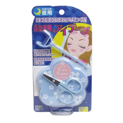 ふたえ用アイテープ 夜用
