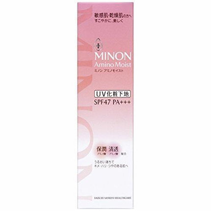 ミノン アミノモイスト ブライトアップベース UV 25g