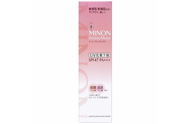 ミノン アミノモイスト ブライトアップベース UV 25g