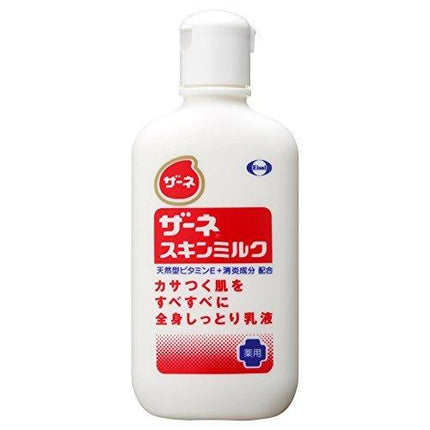 ザーネ スキンミルク 140g