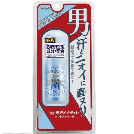 デオナチュレ 男ソフトストーンW 20g 制汗 汗 わき ニオイ デオドラント スティック シービック