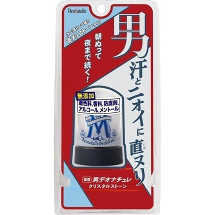 デオナチュレ 男クリスタルストーン 60g 首 胸 汗 わき ニオイ デオドラント 直ヌリ ストーン 夏 シービック
