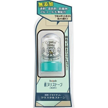 デオナチュレ クリスタルストーン 60g 首 胸 汗 わき ニオイ デオドラント 直ヌリ ストーン 夏 シービック
