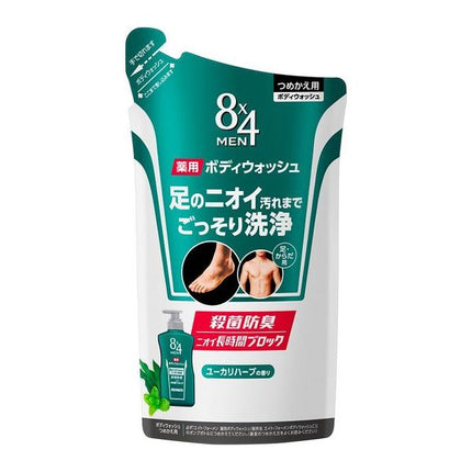 8×4 エイトフォー MEN 薬用 ボディウォッシュ つめかえ用 300ml