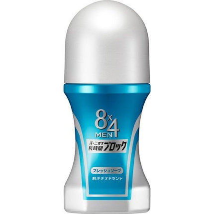 8×4 エイトフォー MEN ロールオン フレッシュソープ 60ml 制汗 汗 わき ニオイ デオドラント スティック 花王