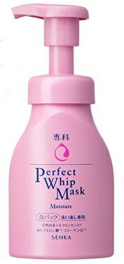 専科 パーフェクトホイップマスク 150ml
