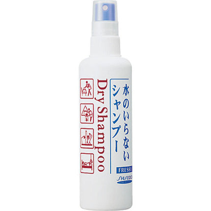 フレッシィ ドライシャンプー ディスペンサー 150ml シャンプー 髪 ミスト ヘアケア 水なし キャンプ FRESSY 資生堂