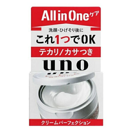 UNO ウーノ クリームパーフェクション 90g オールインワン クリーム 化粧水 乳液 美容液 クリーム マスク 男性 資生堂