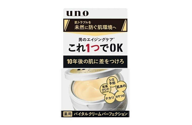 UNO ウーノ バイタルクリームパーフェクション 90g オールインワン クリーム 化粧水 乳液 美容液 マスク 男性 資生堂 医薬部外品