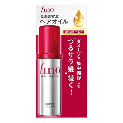 フィーノ プレミアムタッチ 浸透美容液ヘアオイル 70ml