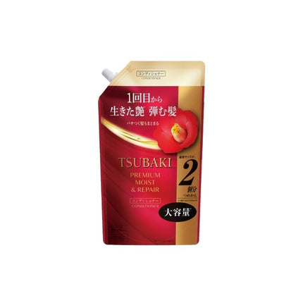 TSUBAKI プレミアム モイスト＆リペア コンディショナー つめかえ用 600mL